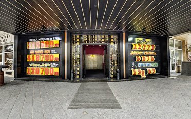 Casino Efbet Plovdiv