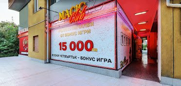 Magic Club - Burgas