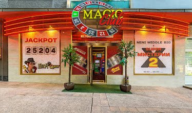 Magic Club - Stara Zagora - bul. Ruski