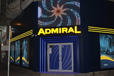 Ð˜Ð³Ñ€Ð°Ð»Ð½Ð° Ð·Ð°Ð»Ð° Admiral