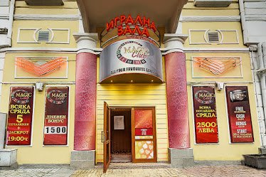 Magic Club - Haskovo