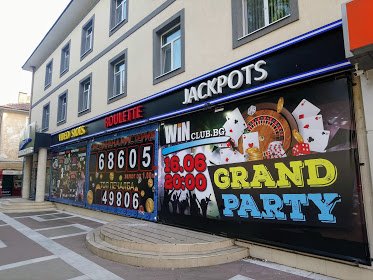 Ð˜Ð³Ñ€Ð°Ð»Ð½Ð° Ð·Ð°Ð»Ð° WiN Club, Ð³Ñ€. ÐšÑŠÑ€Ð´Ð¶Ð°Ð»Ð¸