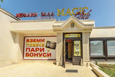 Magic Club - Kavarna