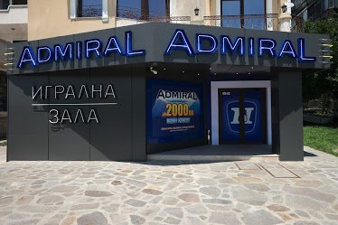 Ð˜Ð³Ñ€Ð°Ð»Ð½Ð° Ð·Ð°Ð»Ð° Admiral