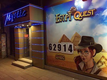 Ð˜Ð³Ñ€Ð°Ð»Ð½Ð° Ð·Ð°Ð»Ð° "ÐœÐ¸ÑÑ‚Ð¸Ðº"